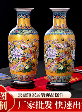 景德镇陶瓷花瓶中式落地大花瓶插花现代酒店客厅装饰品电视柜摆件