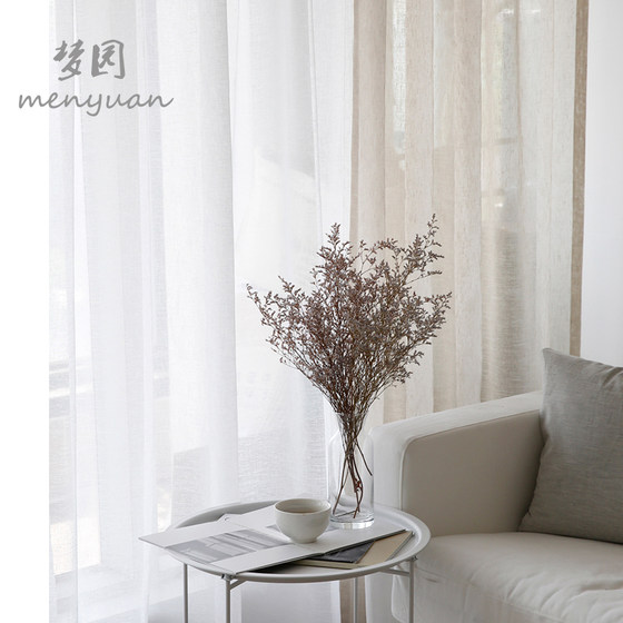 Simple modern floor-to-ceiling curtains white gauze partition fabric