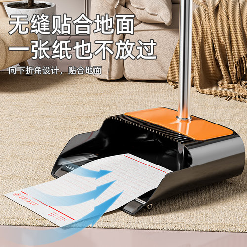 扫把2025新款簸箕家用扫帚套装组合撮箕扫地笤帚不粘头发耐用神器 - 图1