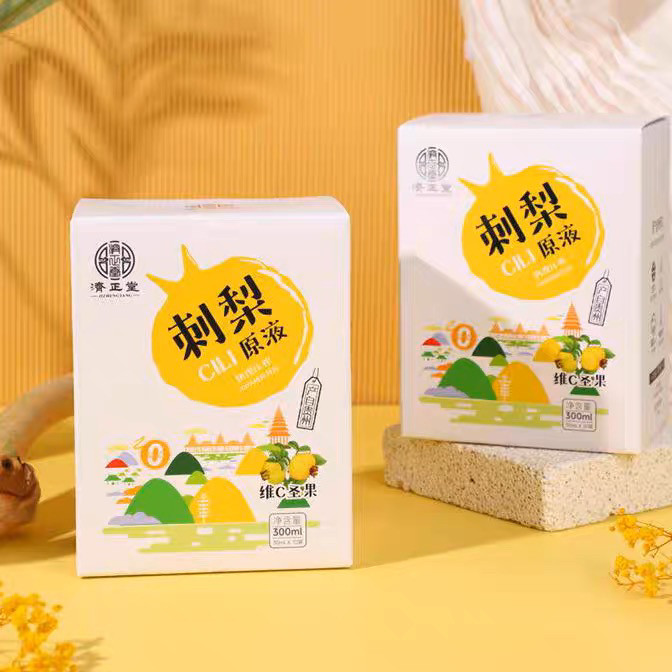 良久济正堂刺梨原液贵州刺梨原汁纯原鲜榨果汁富含维C圣果0添加,淘宝优惠券,粉丝福利购,淘宝优惠卷