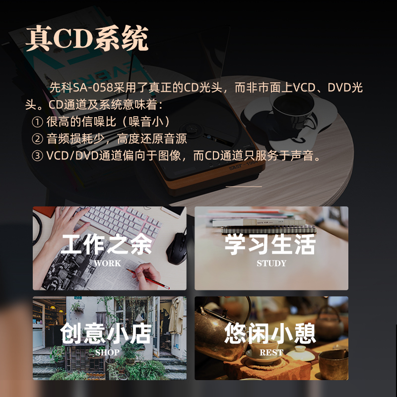 先科cd机复古蓝牙播放机发烧级迷你听专辑黑胶CD光盘纯转盘新款 - 图2