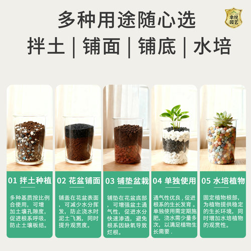 植物花盆栽铺面石多肉专用土颗粒麦饭石赤玉土蛭石子火山石小石头 - 图3