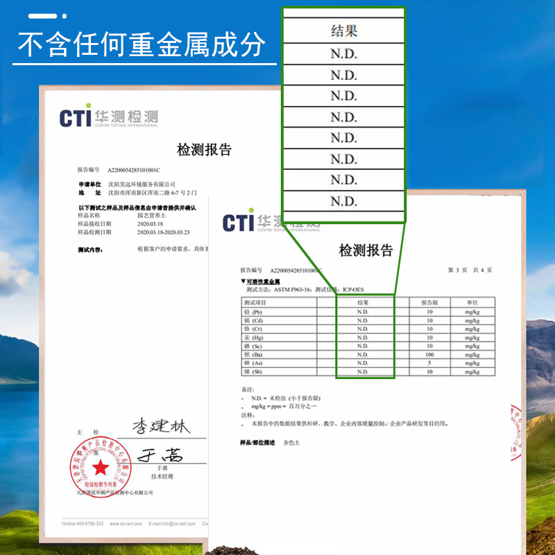 花土花卉营养土养花专用通用型家用种花土壤泥土种植土种菜专用土 - 图0