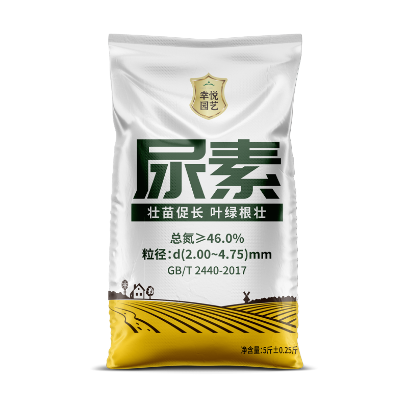 农用尿素肥料蔬菜用100斤批发小颗粒氮肥复合肥化肥养花通用植物-图3