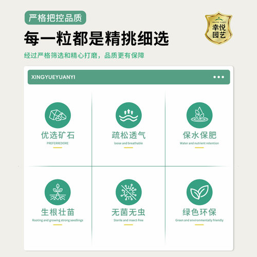 植物花盆栽铺面石多肉专用土颗粒麦饭石赤玉土蛭石子火山石小石头 - 图1