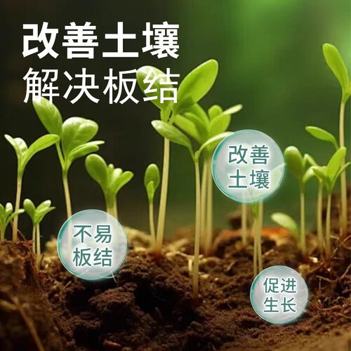 羊粪发酵有机肥种花种菜专用内蒙古纯羊粪天然有机肥料腐熟粪肥料 - 图0
