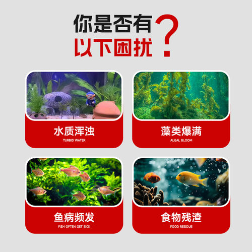 火山石天然颗粒鱼缸专用造景底砂水族古法养鱼水草泥垫底装饰滤材 - 图1