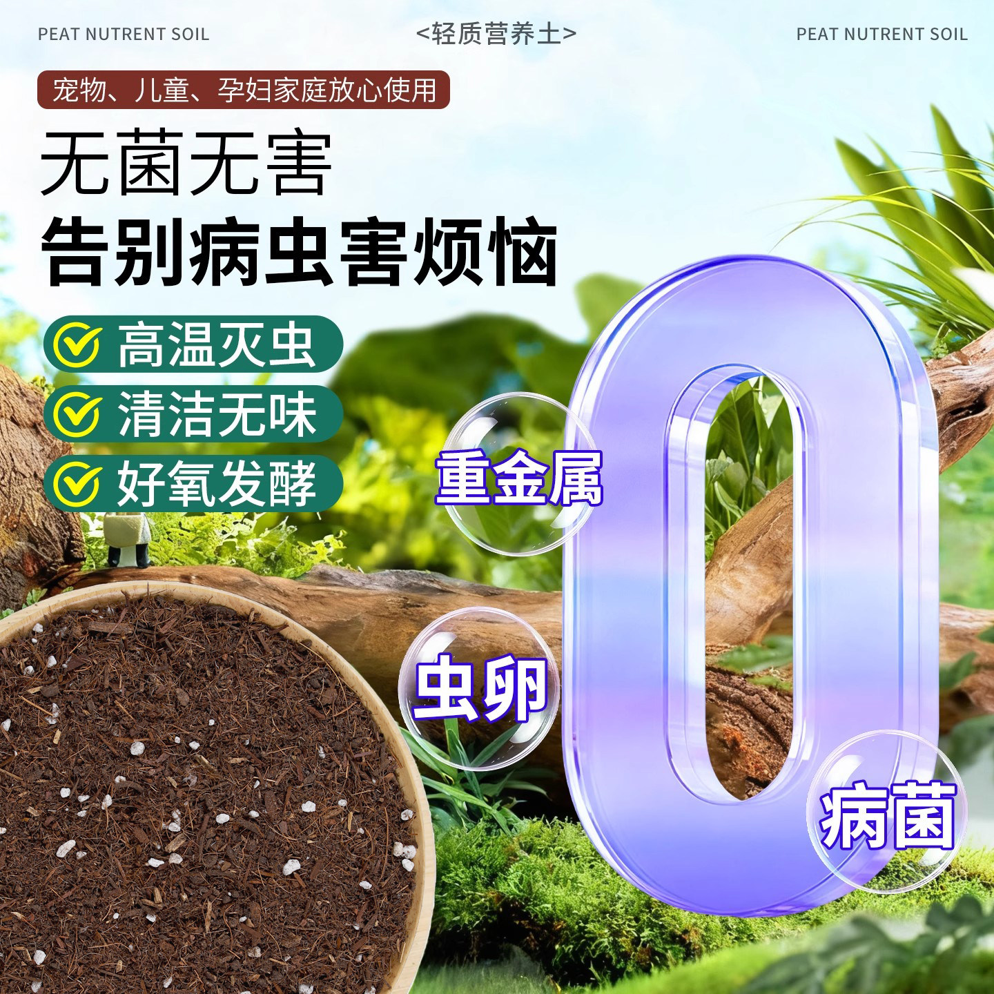 花土营养土养花通用专用型家用腐殖土疏松透气种花种菜土壤种植土,淘宝优惠券,粉丝福利购,淘宝优惠卷