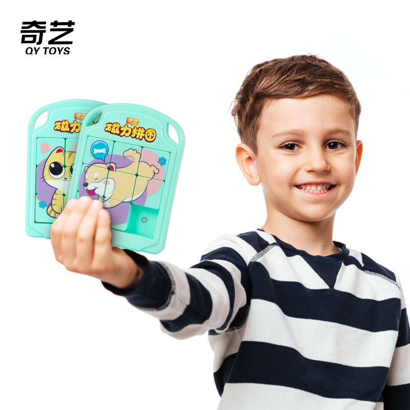 奇艺卡通磁力华容道滑动拼图益智趣味思维训练磁性推盘儿童小玩具,淘宝优惠券,粉丝福利购,淘宝优惠卷