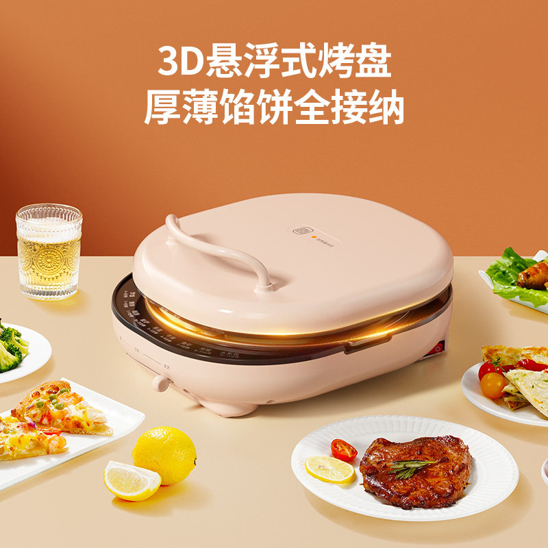 家用双面加热煎薄饼机新款电饼档 喜传天下生活电器电饼铛/可丽饼机/薄饼机