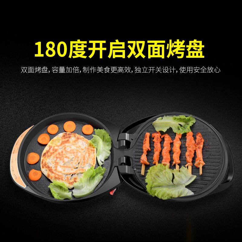 电饼铛家用双面加热自动断电饼档 喜传天下生活电器电饼铛/可丽饼机/薄饼机