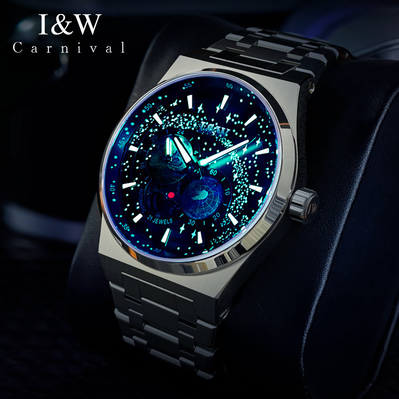  嘉年华国产腕表