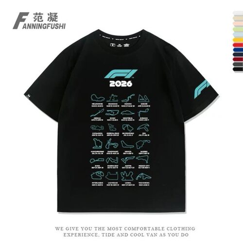2026赛季F1一级方程式赛车Formula1Calendar赛道儿童表男女T恤 - 图2