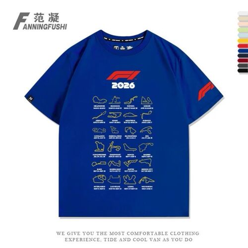 2026赛季F1一级方程式赛车Formula1Calendar赛道儿童表男女T恤 - 图0