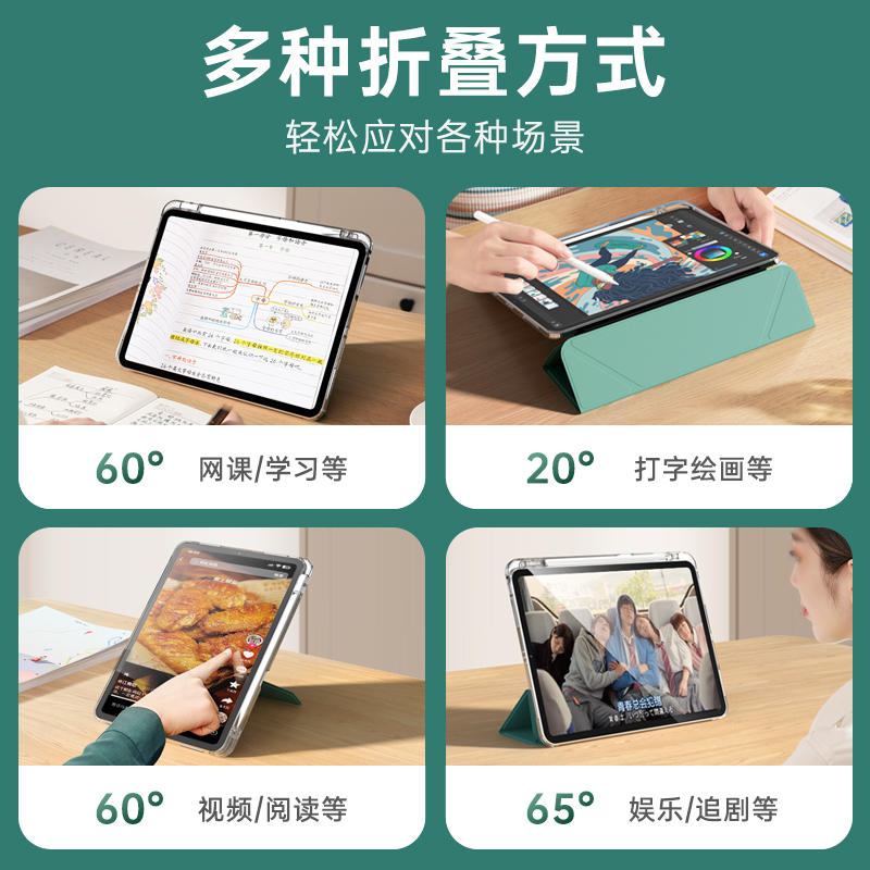 ipad保护壳平板保护壳ipadair5保护套Pro11寸适用苹果平板ipad10air2带笔槽轻薄air3亚克力第九代ipad9ipad8 - 图1