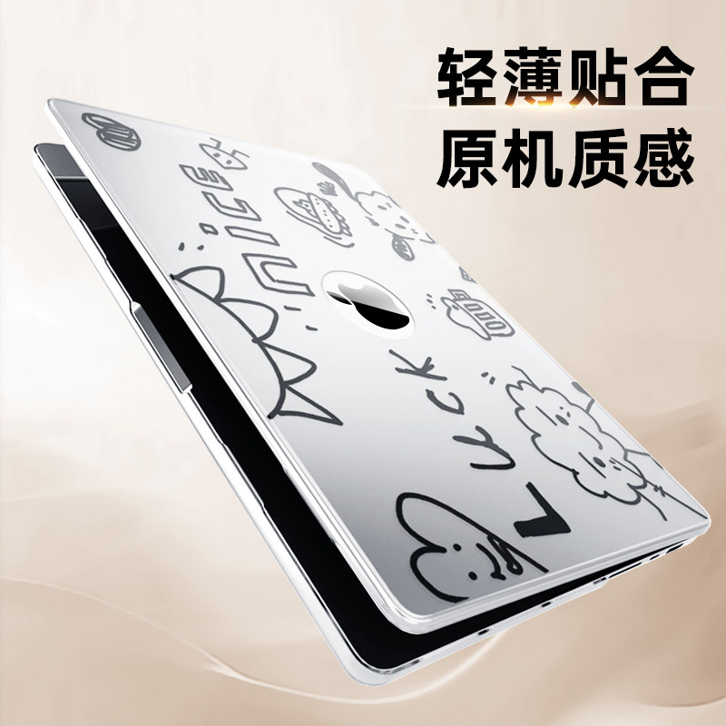 macbook保护壳air15寸硅胶12寸适用于苹果笔记本mac13寸半透明macbook pro16寸新款2020老款外壳15.3电脑套M3,淘宝优惠券,粉丝福利购,淘宝优惠卷