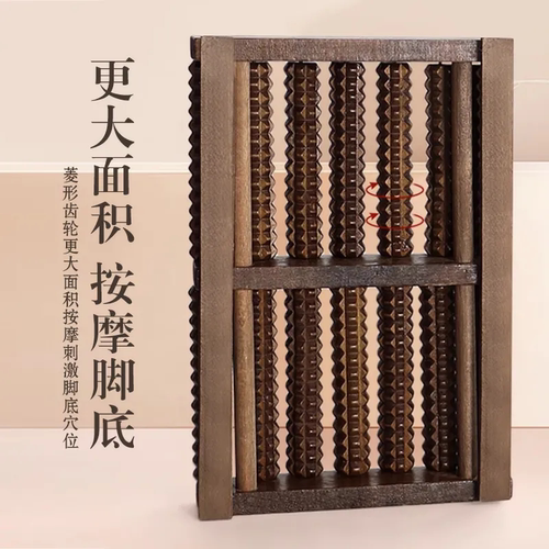脚底按摩器搓脚按摩滚轮家用揉捏磨脚部穴位工具足底足疗按摩仪器 - 图0