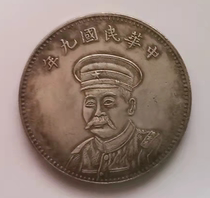 Picking up leaks Folk collections Ancient money In the ninth year of the Republic of China anqing silver dollar can blow the fidelity of the old silver dollar