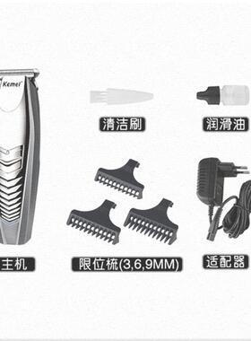科美KM-2712电动理发器USB充电R型钝角精钢刀头电动理发推子