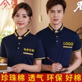 Летняя футболка для работы, делается под заказ