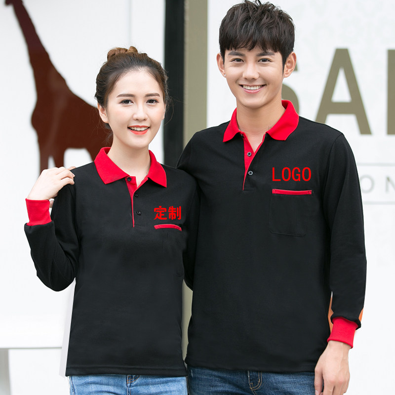 定制长袖服务员l字logo餐厅工作服 兮引服饰T恤