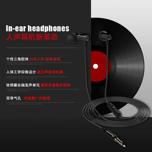 先锋有线耳机耳塞高音质hifi降噪游戏专用麦入耳式电脑圆孔3.5mm - 图1