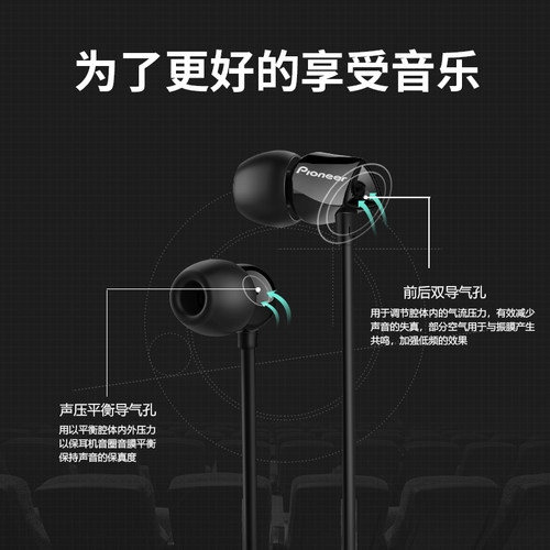 先锋有线耳机耳塞高音质hifi降噪游戏专用麦入耳式电脑圆孔3.5mm - 图0