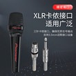 pioneer先锋有线话筒舞台专业家用ktv专用全民k歌人声还原麦克风