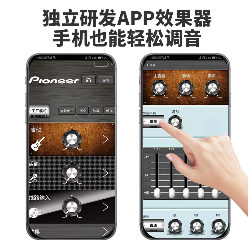 歌带无线话筒广场舞蓝牙便携式 K 寸音响户外演出音箱 8 先锋 Pionner 歌带无线话筒广场舞蓝牙便携式 K 寸音响户外演出音箱 8 先锋 Pionner