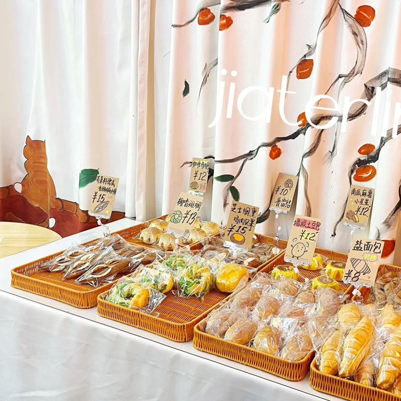 零食摆放盘日式面包展示篮子仿藤编托盘馒头筐家用客厅茶点干果盘,淘宝优惠券,粉丝福利购,淘宝优惠卷