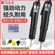 Chilli speed electric batch BSD-101 electric screwdrivers 220V in-line electric screwdrivers BSD-102 bispeed di