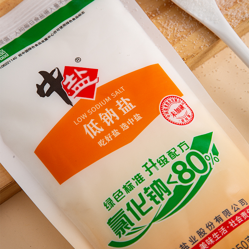 【4袋】中盐绿色未加碘低钠盐无碘食用盐绿色食品家用细盐250g - 图1