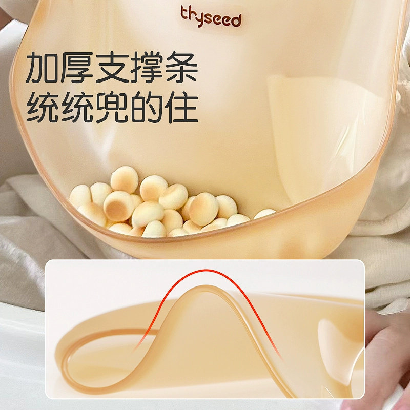 世喜硅胶围兜婴儿防水吃饭兜宝宝辅食饭兜围嘴家用轻薄非一次性,淘宝优惠券,粉丝福利购,淘宝优惠卷