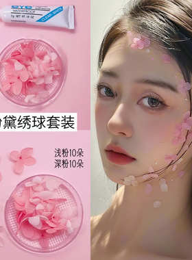脸部贴花美甲儿童演出妆容饰品