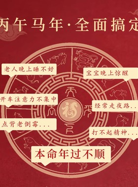 本命年马上有钱手绳沙金高保色马年本命年手链男女情侣小红绳手链