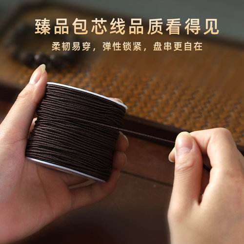 手串弹力绳佛珠专用线耐磨文玩手持挂件高强度手串绳子替换穿珠线 - 图0