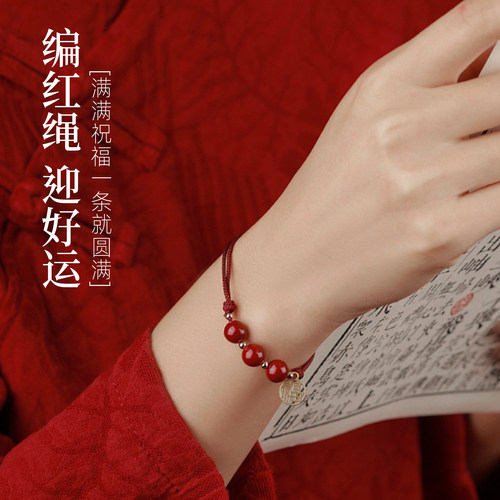 红绳手链中国结线绳金店同款手工diy编织绳7号加密线红手绳吊坠绳 - 图2