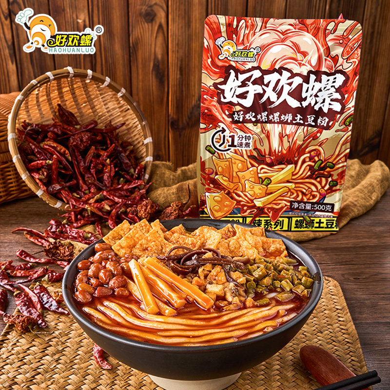 好欢螺螺蛳土豆粉柳州特产螺丝粉酸辣粉宵夜米粉速食方便面米线,淘宝优惠券,粉丝福利购,淘宝优惠卷