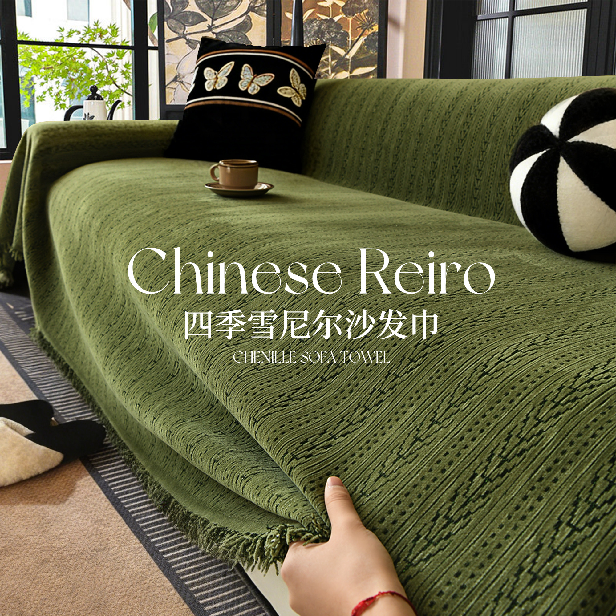 沙发 巾一整张全盖套罩2026年新款轻奢高级感布盖布防猫抓坐 垫毯,淘宝优惠券,粉丝福利购,淘宝优惠卷
