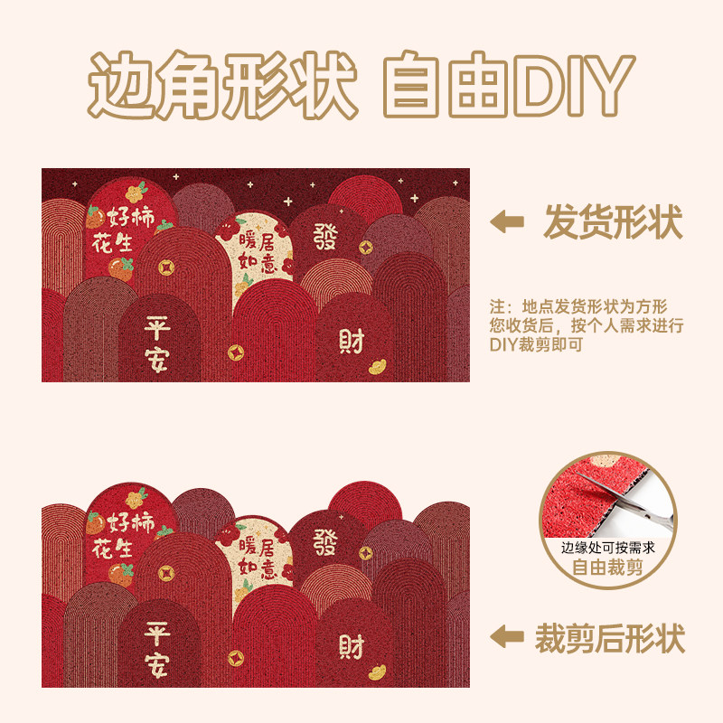 入户门垫红色丝圈进门门口家用玄关脚垫耐脏免洗门外防滑地毯地垫,淘宝优惠券,粉丝福利购,淘宝优惠卷