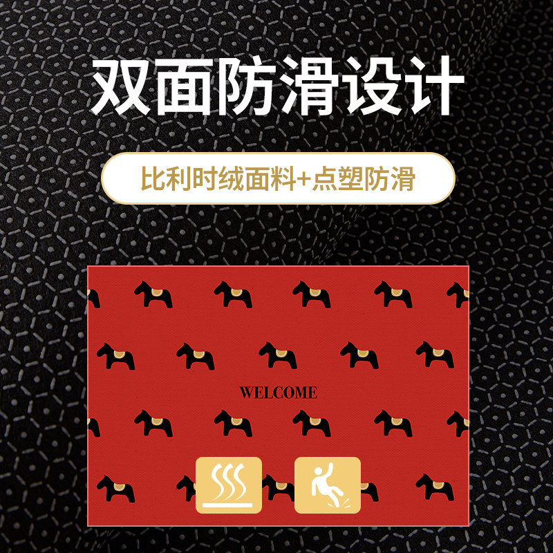 2026新款马年入户门地垫大门口专用地毯新年喜庆红色地垫家用脚垫,淘宝优惠券,粉丝福利购,淘宝优惠卷