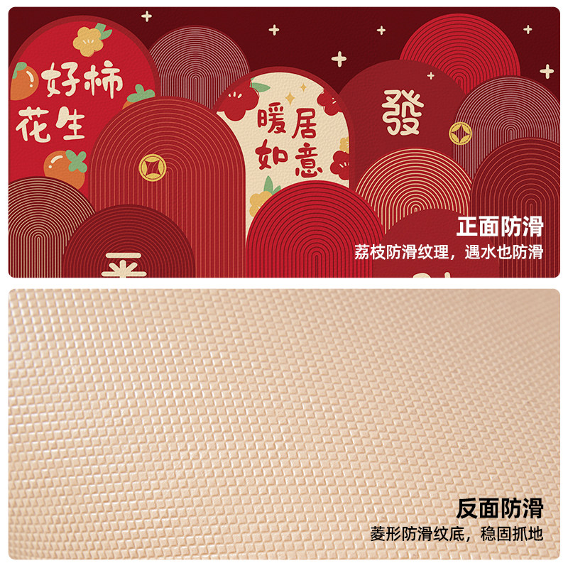 入户门地垫家用脚垫进门门口玄关地毯红色喜庆地毯乔迁免打理地垫,淘宝优惠券,粉丝福利购,淘宝优惠卷