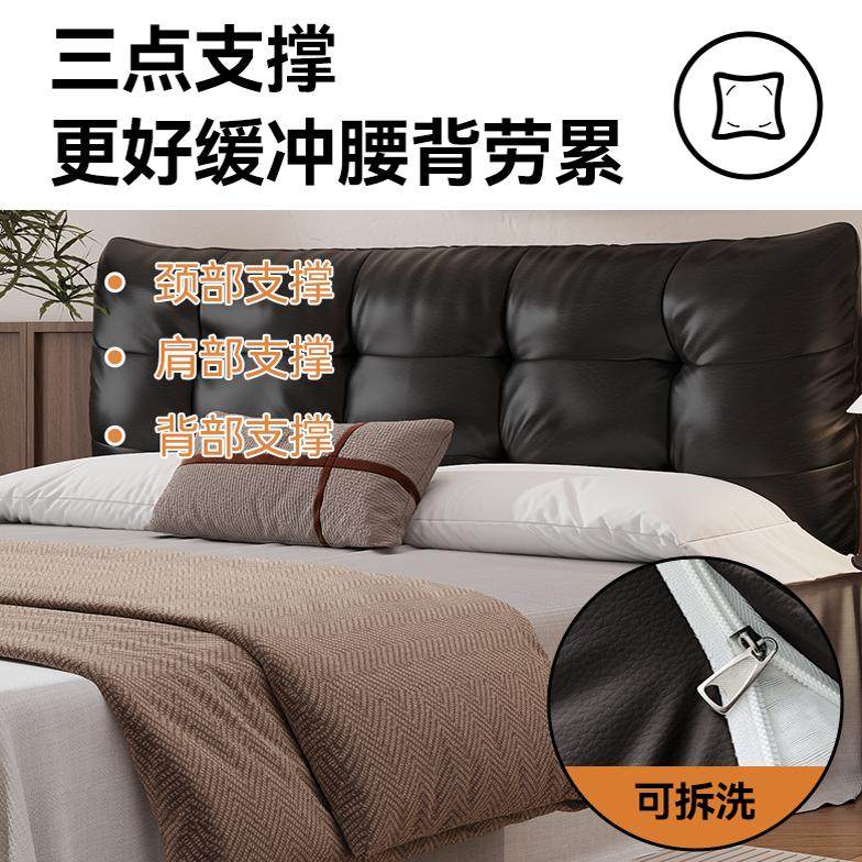 蜡油皮床头靠垫2025新款立体床头软包靠背卧室改造榻榻米床上靠枕,淘宝优惠券,粉丝福利购,淘宝优惠卷