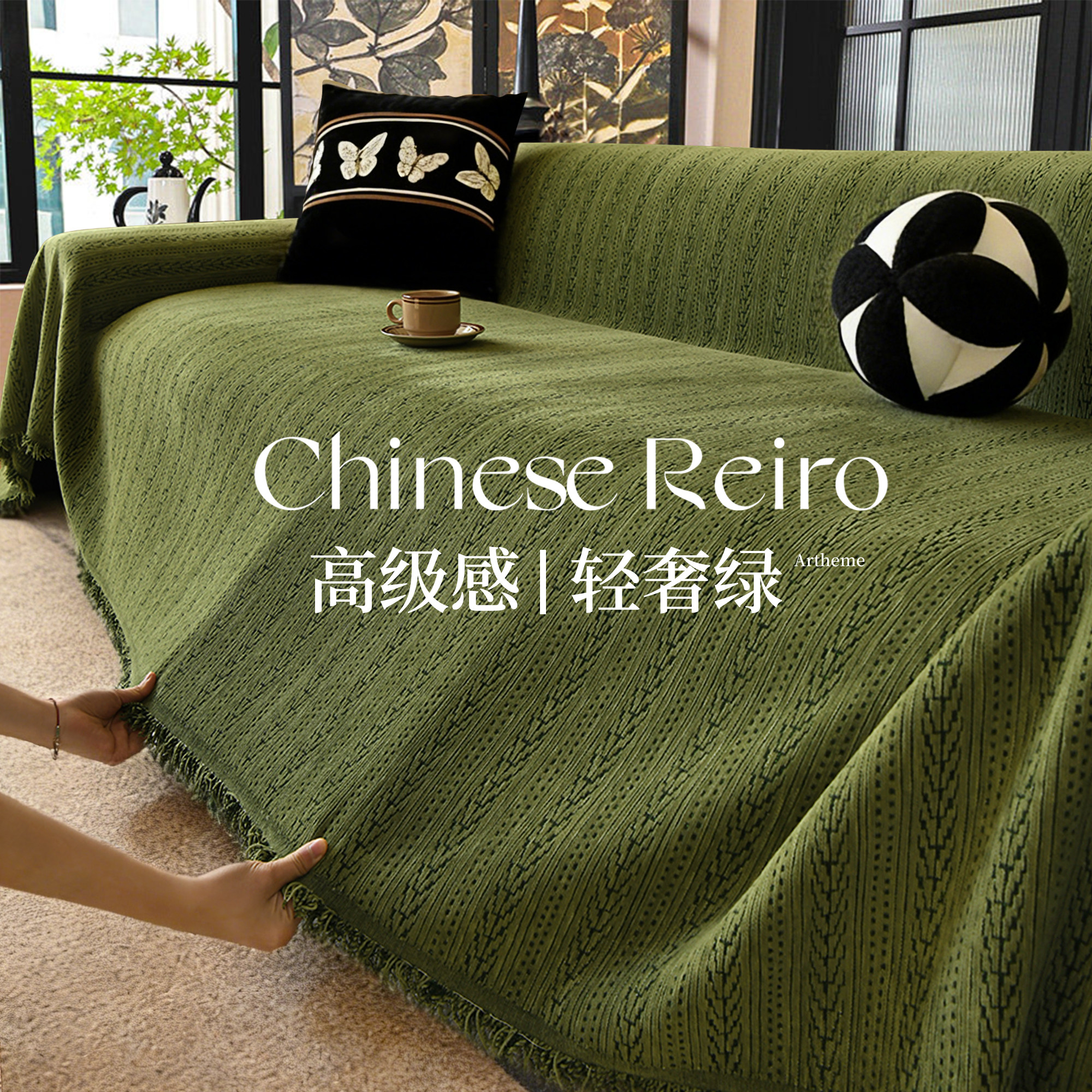 沙发 巾一整张全盖套罩2026年新款轻奢高级感布盖布防猫抓坐 垫毯,淘宝优惠券,粉丝福利购,淘宝优惠卷