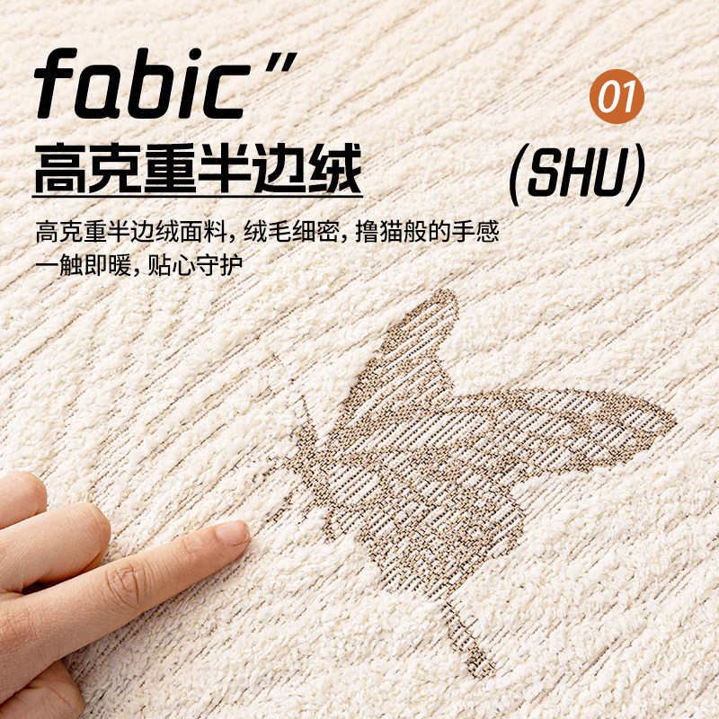 半边绒沙发巾2026新款轻奢高级感沙发盖布防猫抓毯子四季通用座垫,淘宝优惠券,粉丝福利购,淘宝优惠卷