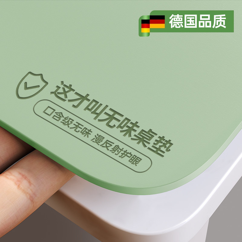 【德国品质】护眼学生书桌垫学习桌垫儿童写字台桌布桌面保护垫子,淘宝优惠券,粉丝福利购,淘宝优惠卷