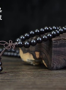 黑檀手串108颗老料沉水手链子紫光檀佛珠木质文玩饰品男女士念珠