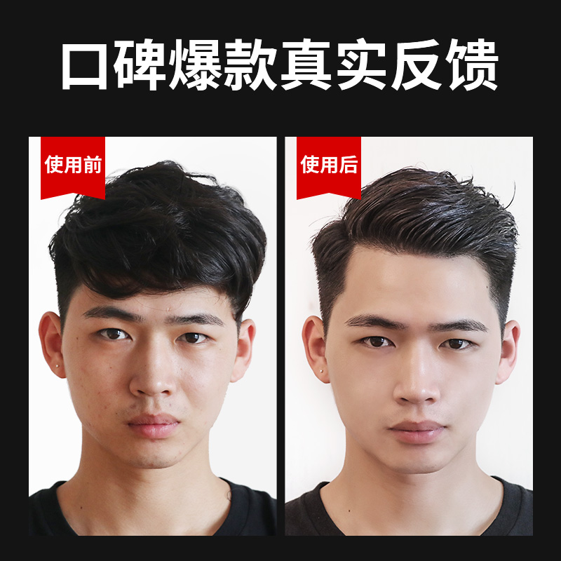 古势旗舰店古势发胶喷雾定型男士清香发型发泥女啫喱水膏干胶剂摩丝无味发蜡2