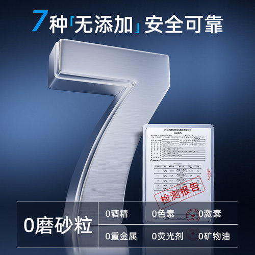 古势搓泥宝男士专用去角质身体全身通用搓澡泥神器官方旗舰店啫喱 - 图3