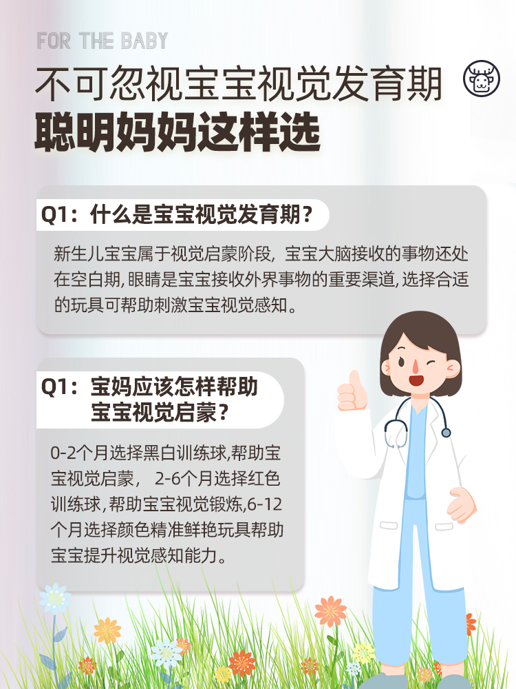 婴儿车上玩具挂件小推车摇铃宝宝车载安全座椅床铃安抚挂饰0-1岁